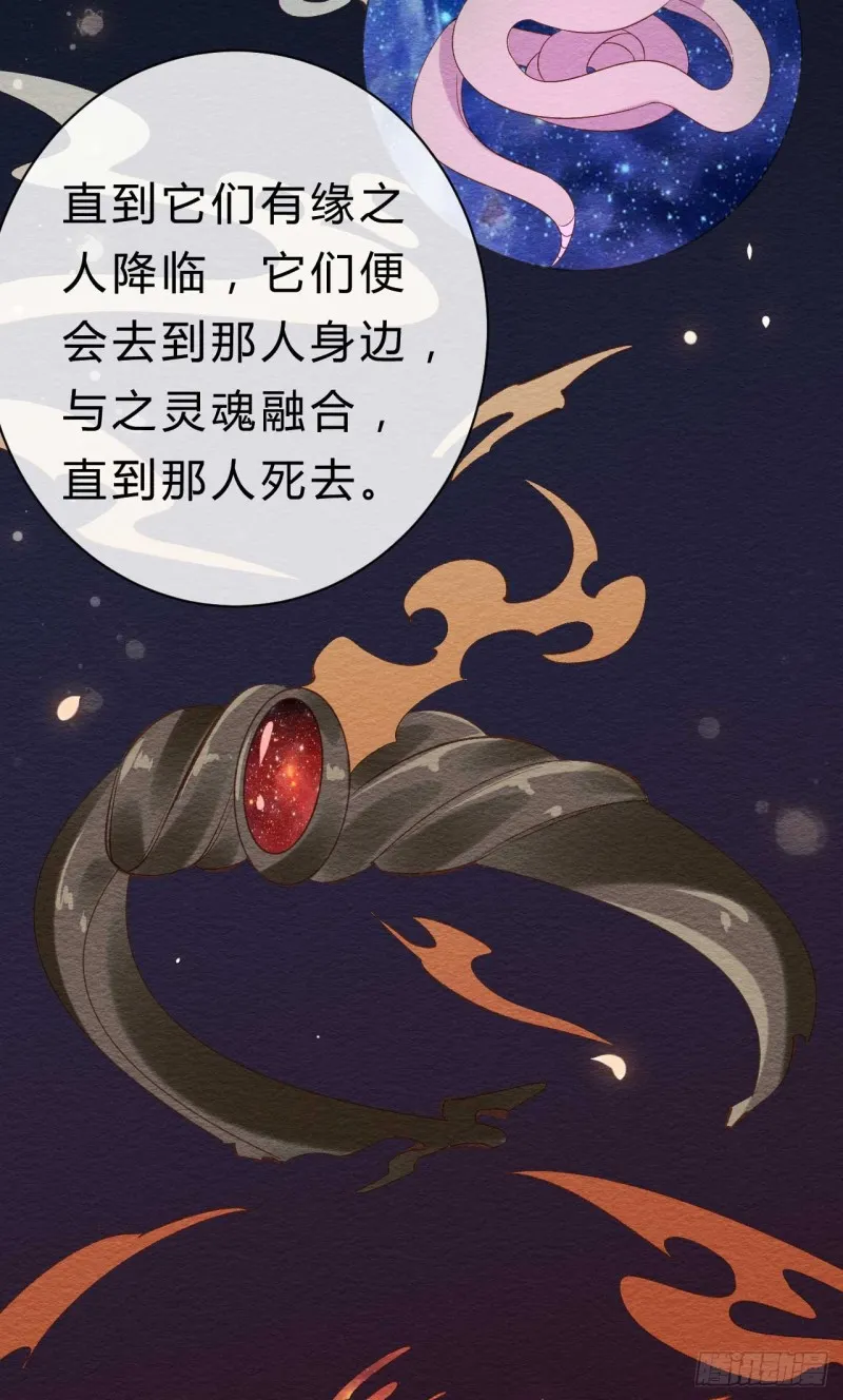第34话 我也喜欢你 第18页