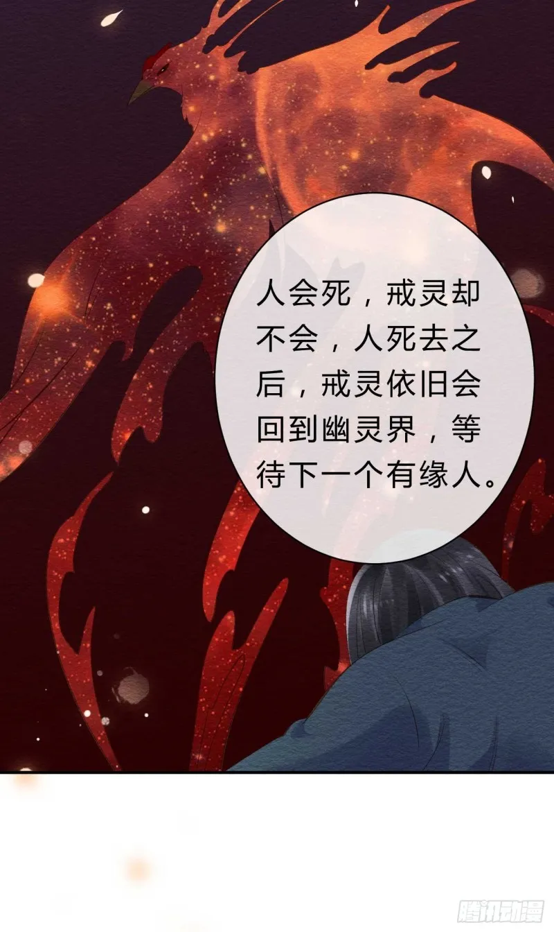 第34话 我也喜欢你 第19页