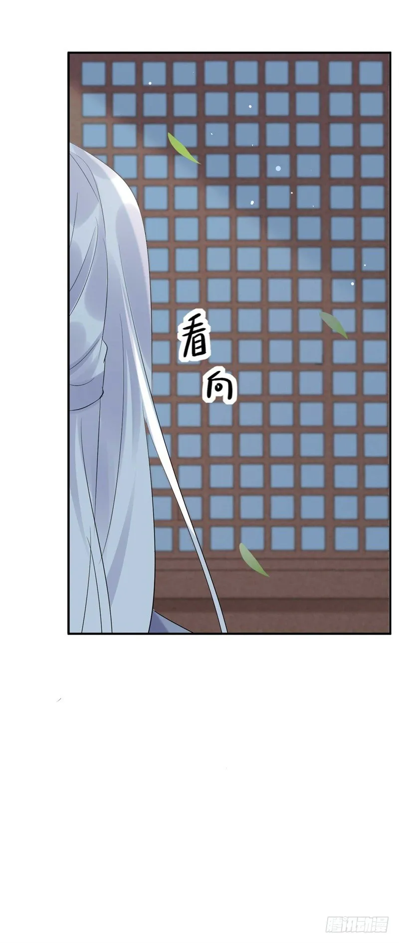 第35话 你不配做他父亲 第16页