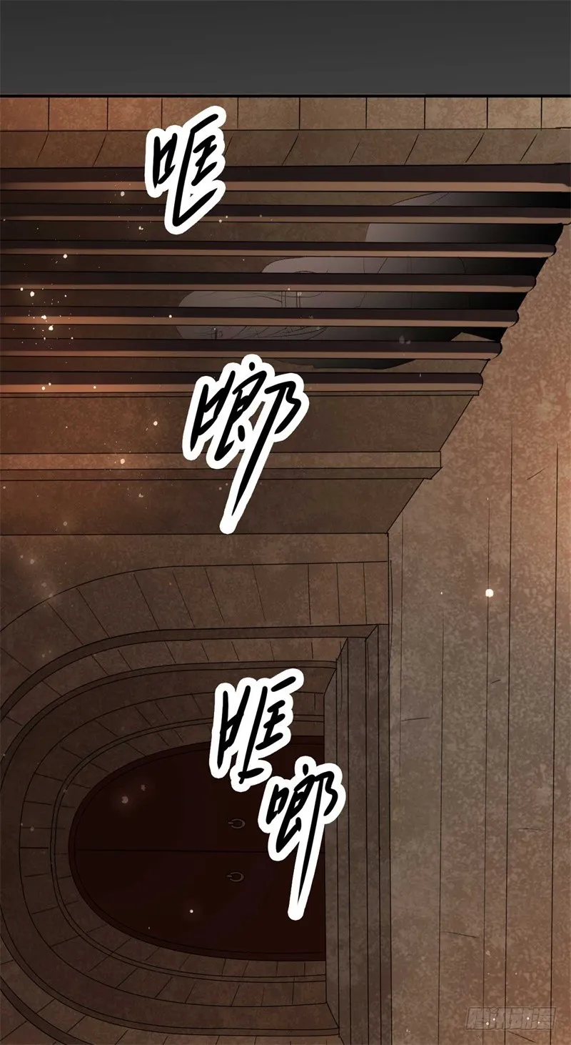 第36话 倾云宗 第3页