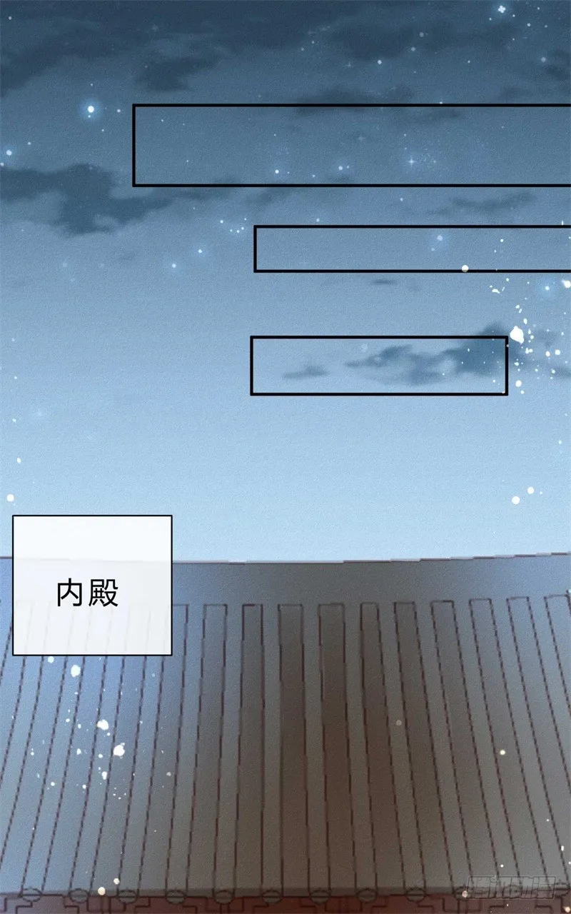 第38话 谁稀罕你的丹药 第19页