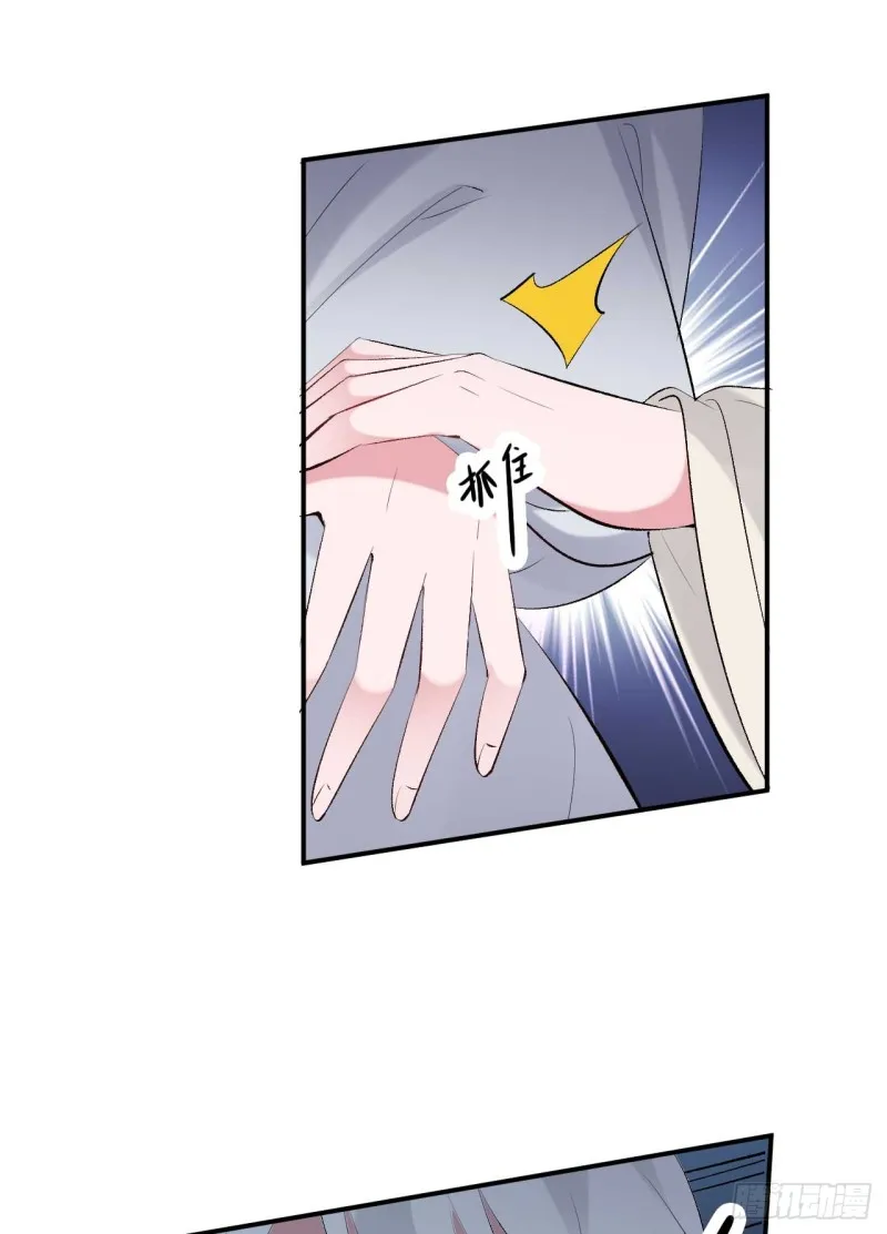 第43话 战斗醉莲 第7页