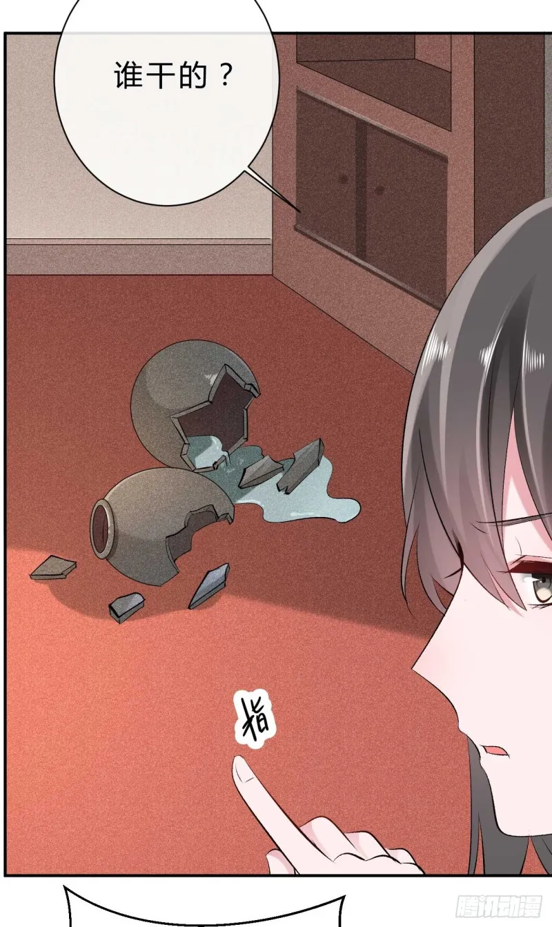 第43话 战斗醉莲 第22页