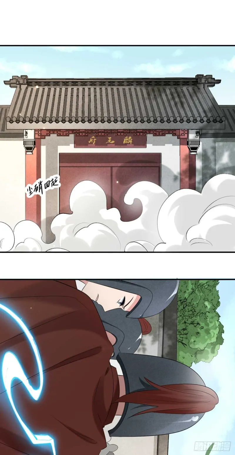 第46话 打上门来又如何 第1页