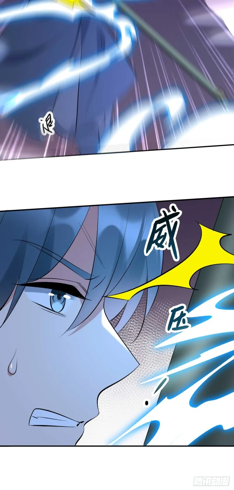 第46话 打上门来又如何 第14页