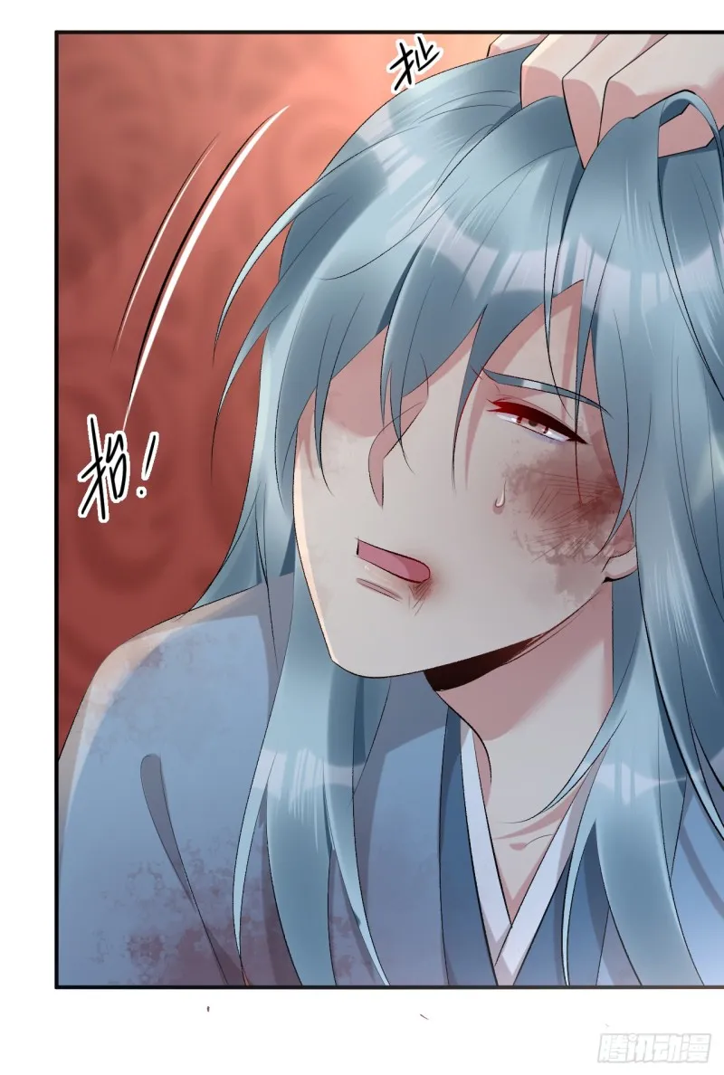 第48话 无邪，你终于来了…… 第21页