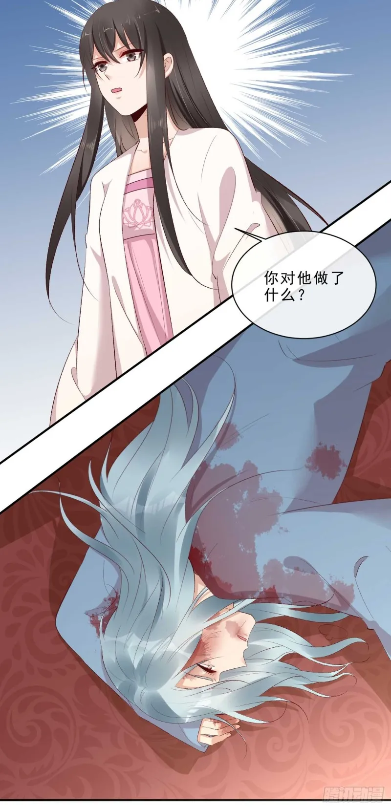 第49话 你们的脏手离远点 第6页