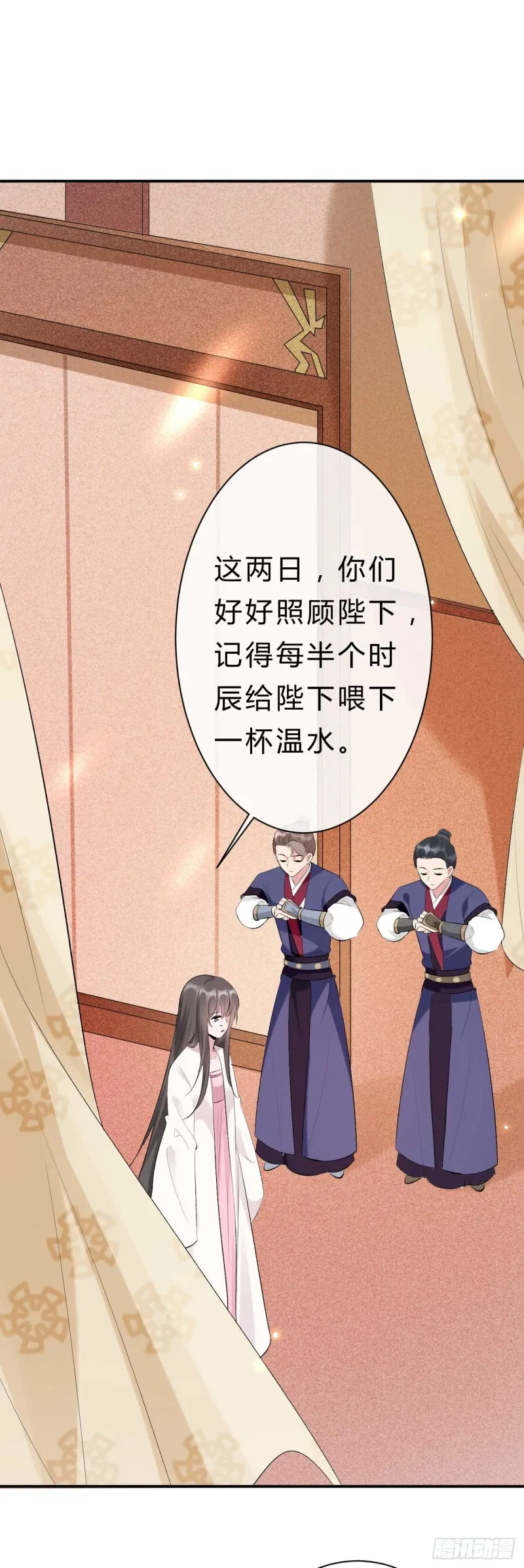 第51话 大型家暴现场 第5页