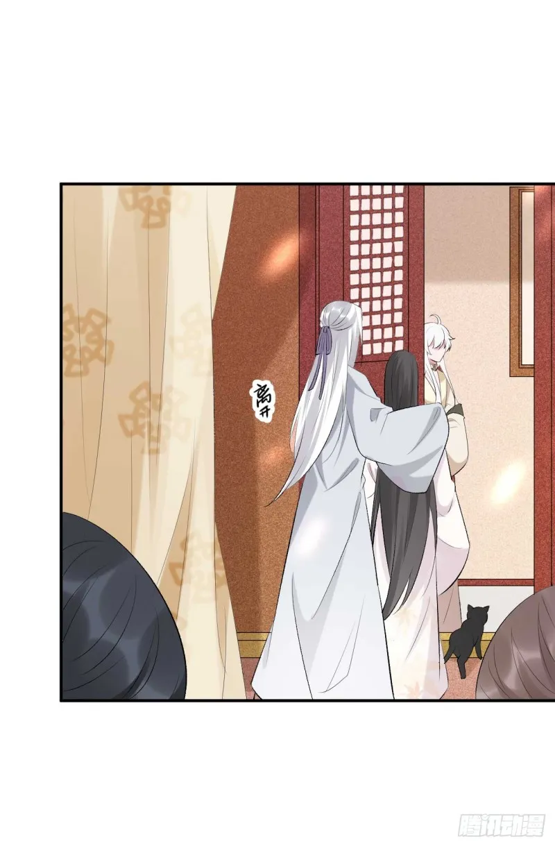 第51话 大型家暴现场 第7页