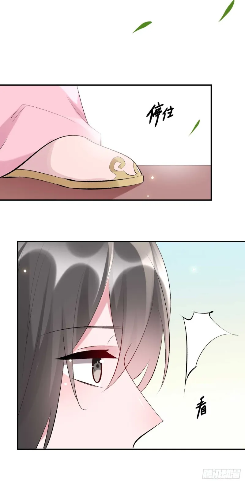 第51话 大型家暴现场 第11页