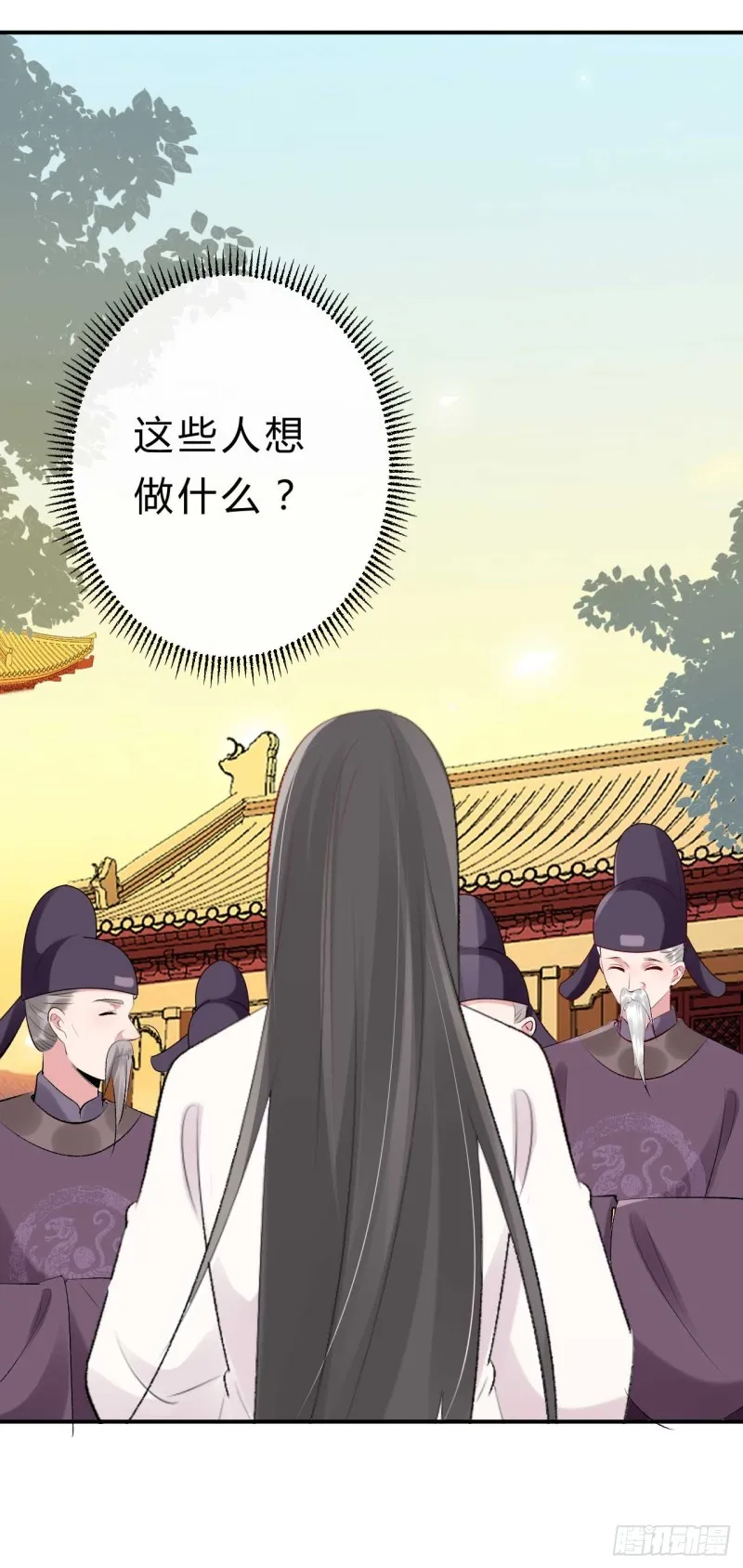 第51话 大型家暴现场 第12页