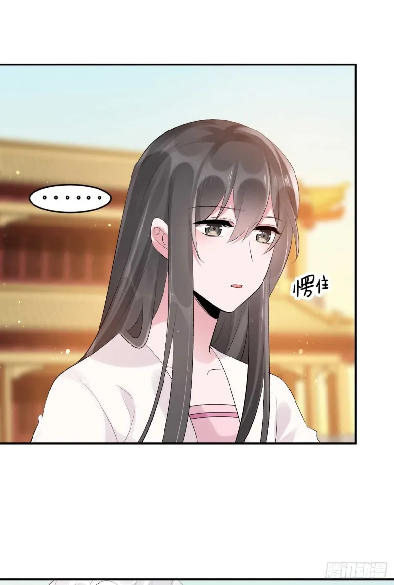 第51话 大型家暴现场 第15页