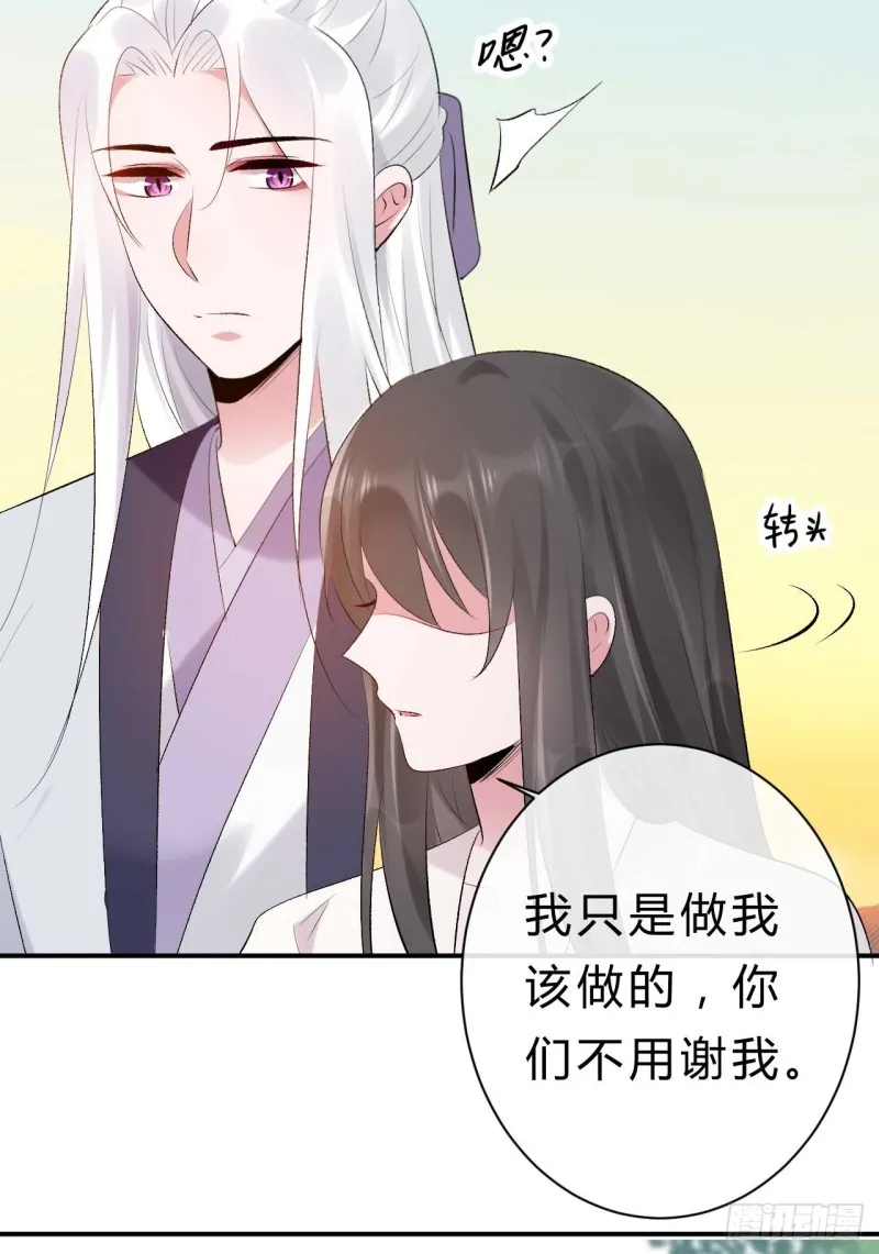 第51话 大型家暴现场 第16页