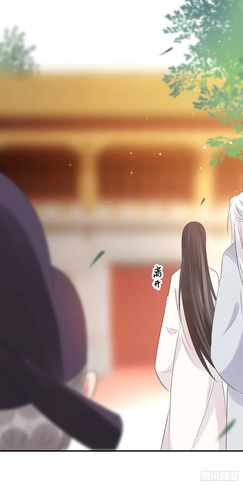 第51话 大型家暴现场 第17页