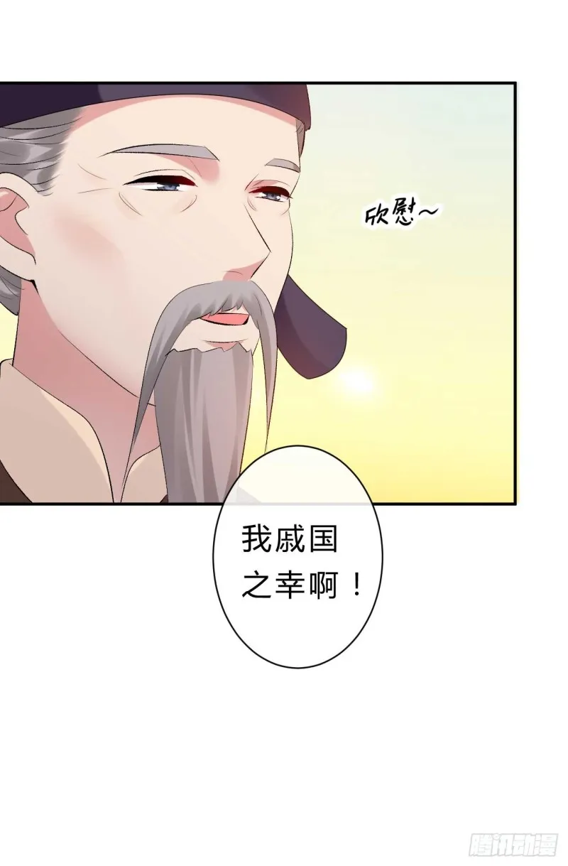 第51话 大型家暴现场 第18页