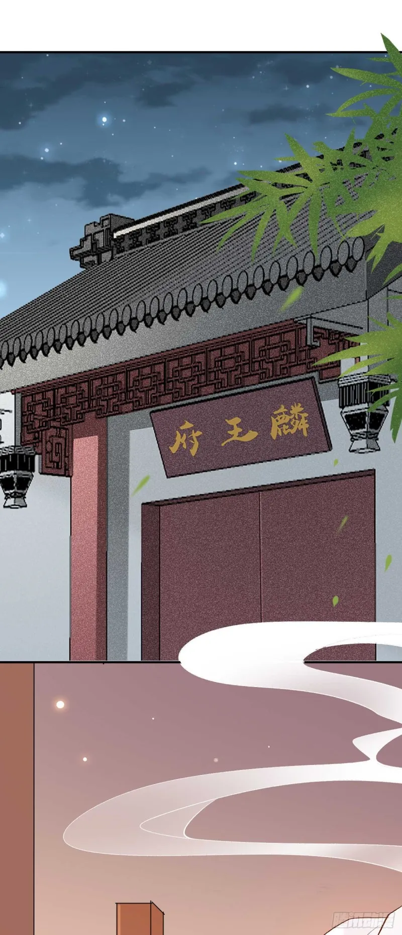 第51话 大型家暴现场 第21页