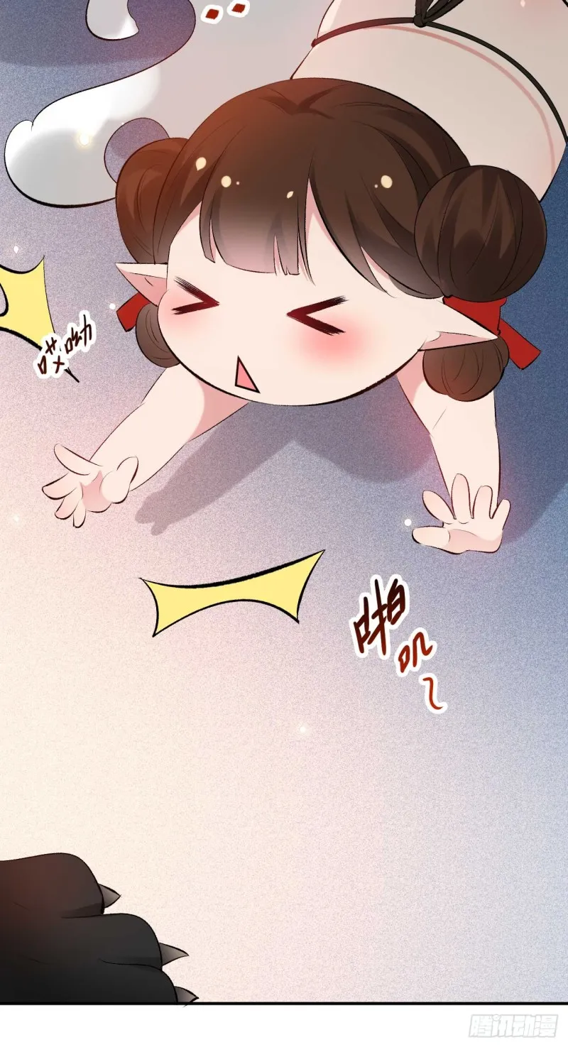 第51话 大型家暴现场 第27页