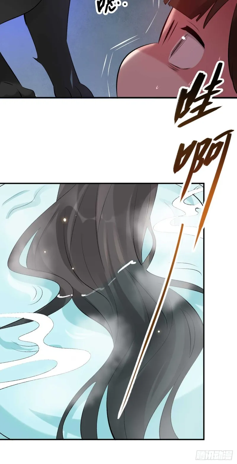 第51话 大型家暴现场 第29页