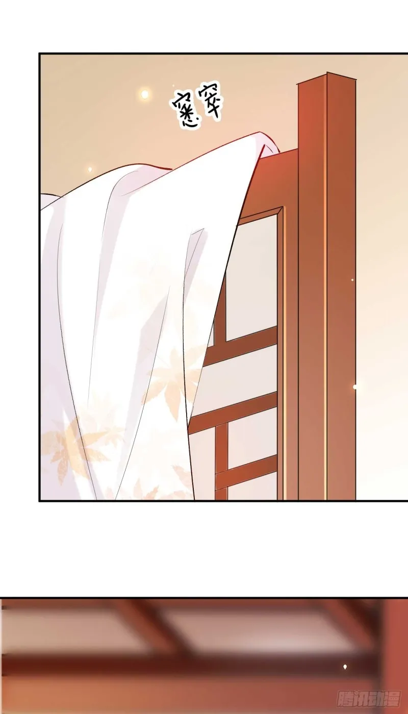 第51话 大型家暴现场 第33页