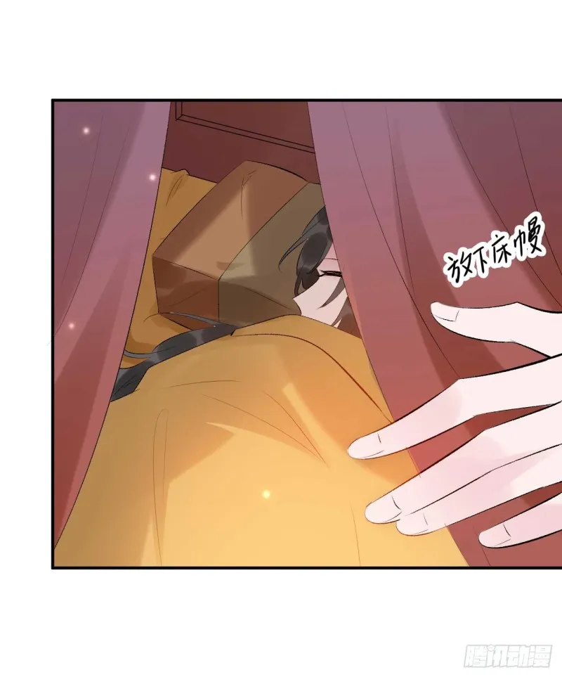 第51话 大型家暴现场 第37页