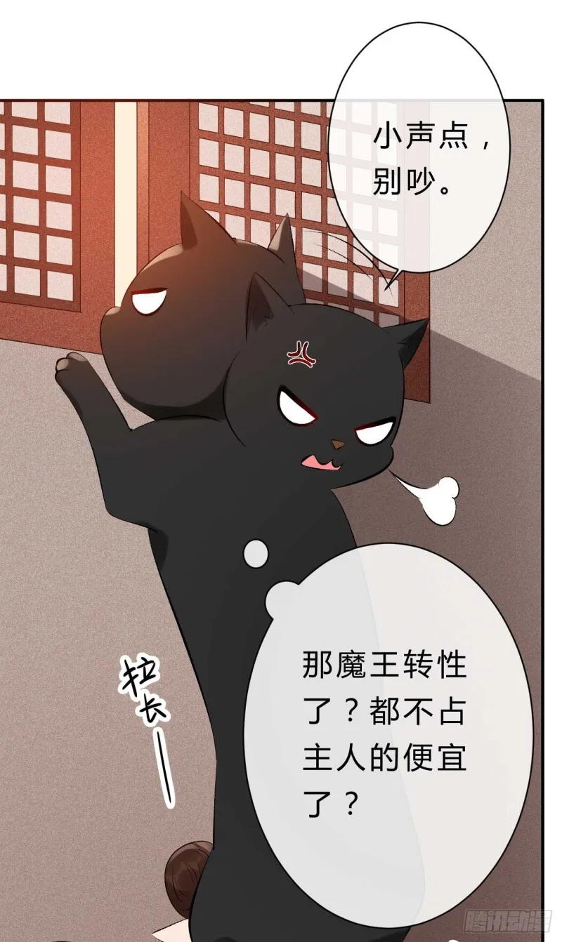 第51话 大型家暴现场 第39页