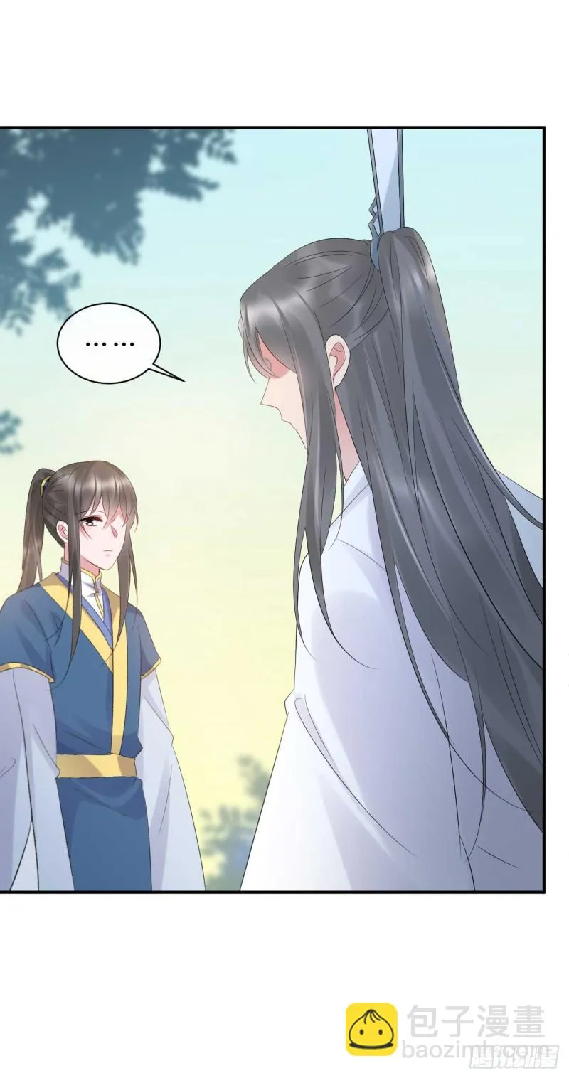 第57话 游戏才刚开始 第31页