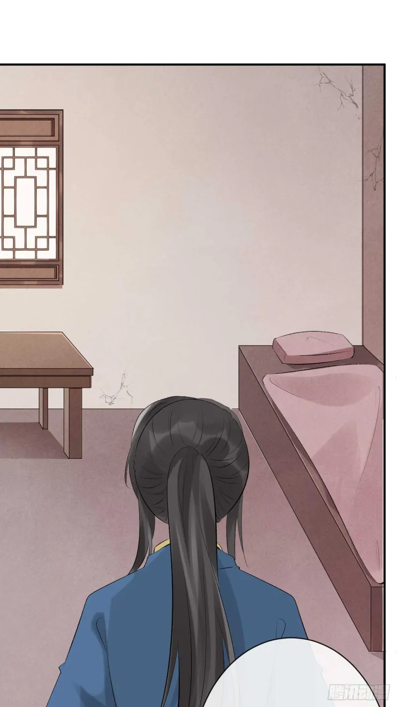 第58话 挑衅无邪的后果 第29页