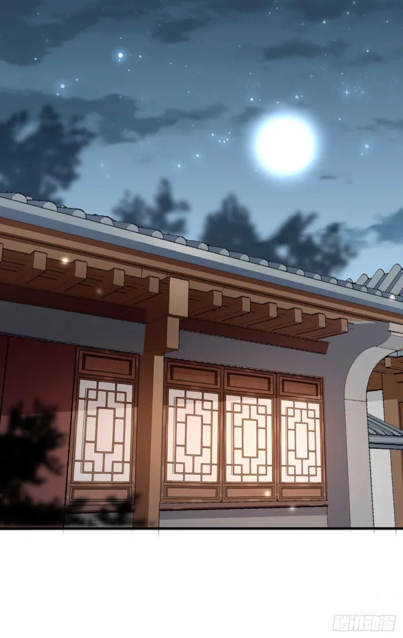 第59话 藏云峰的刁难 第1页