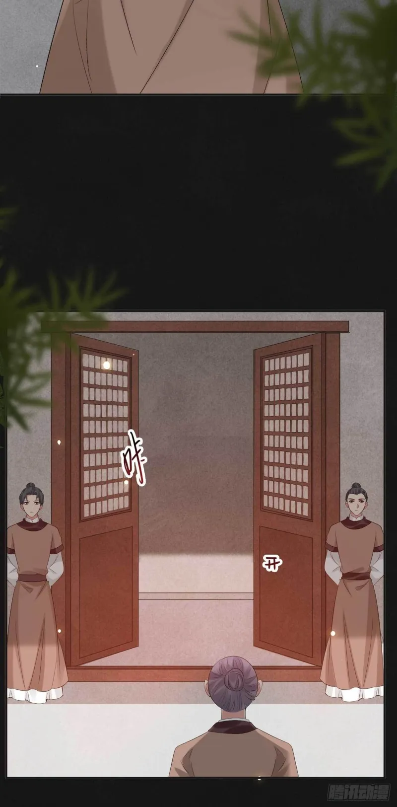 第63话 偷天换日 第11页