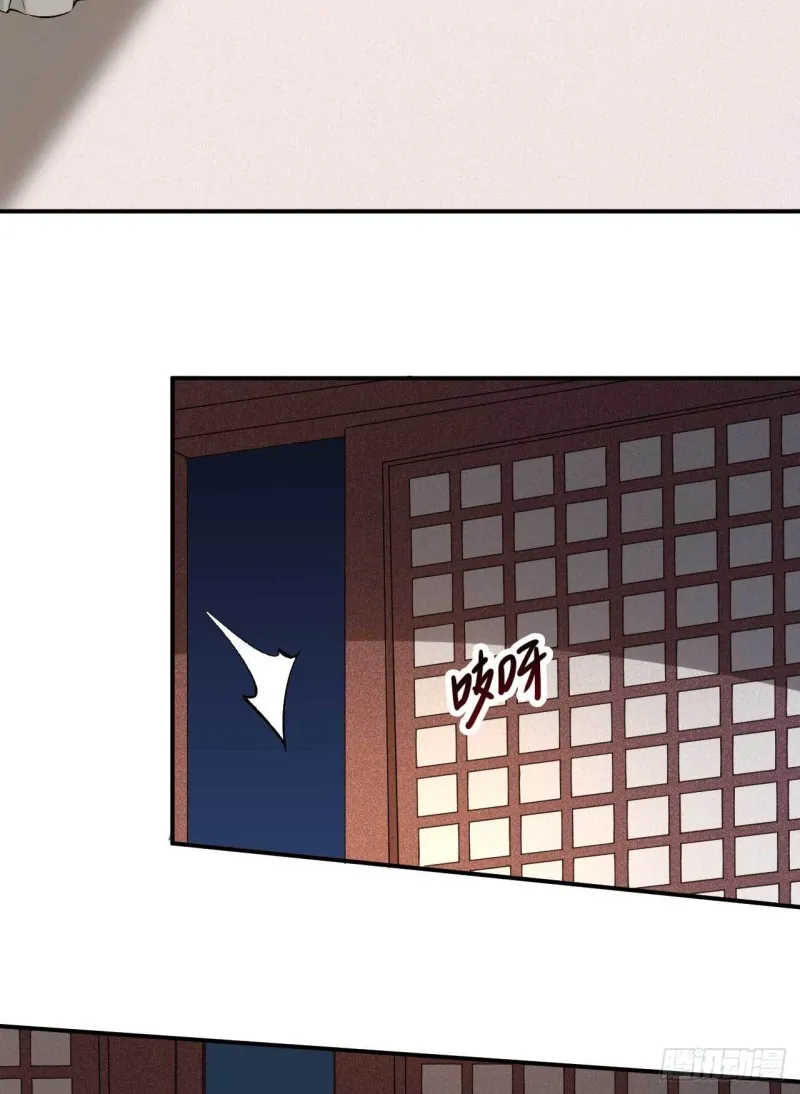 第65话 不许觊觎小邪儿 第12页
