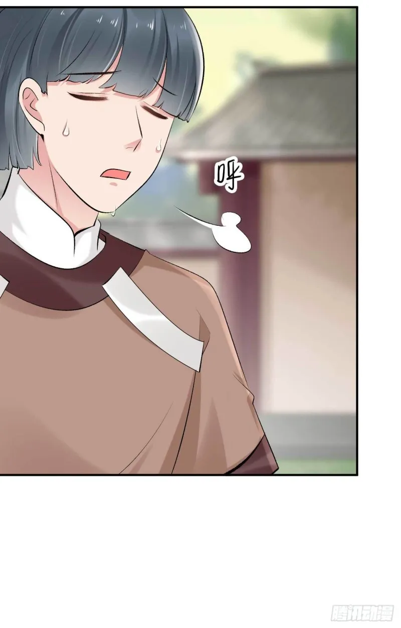 第66话 取而代之 第30页