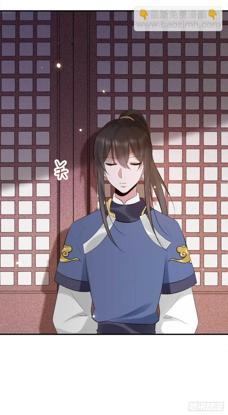 第67话 橙灵 第11页