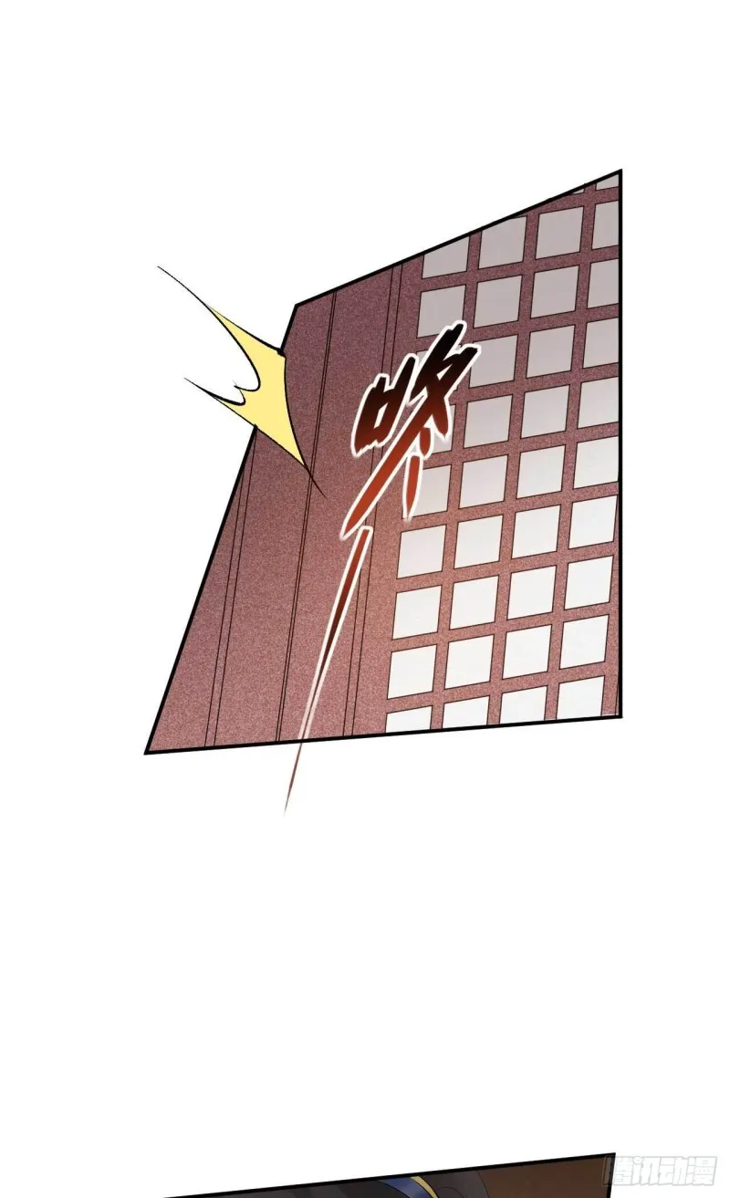 第67话 橙灵 第14页