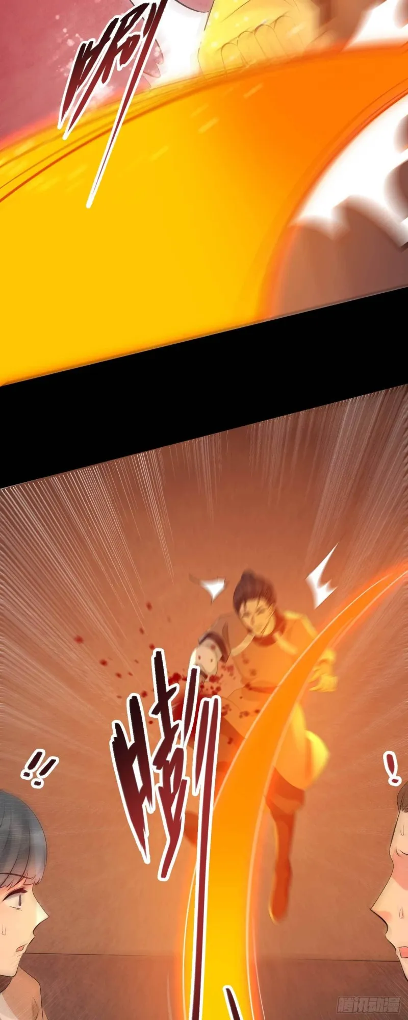 第67话 橙灵 第21页