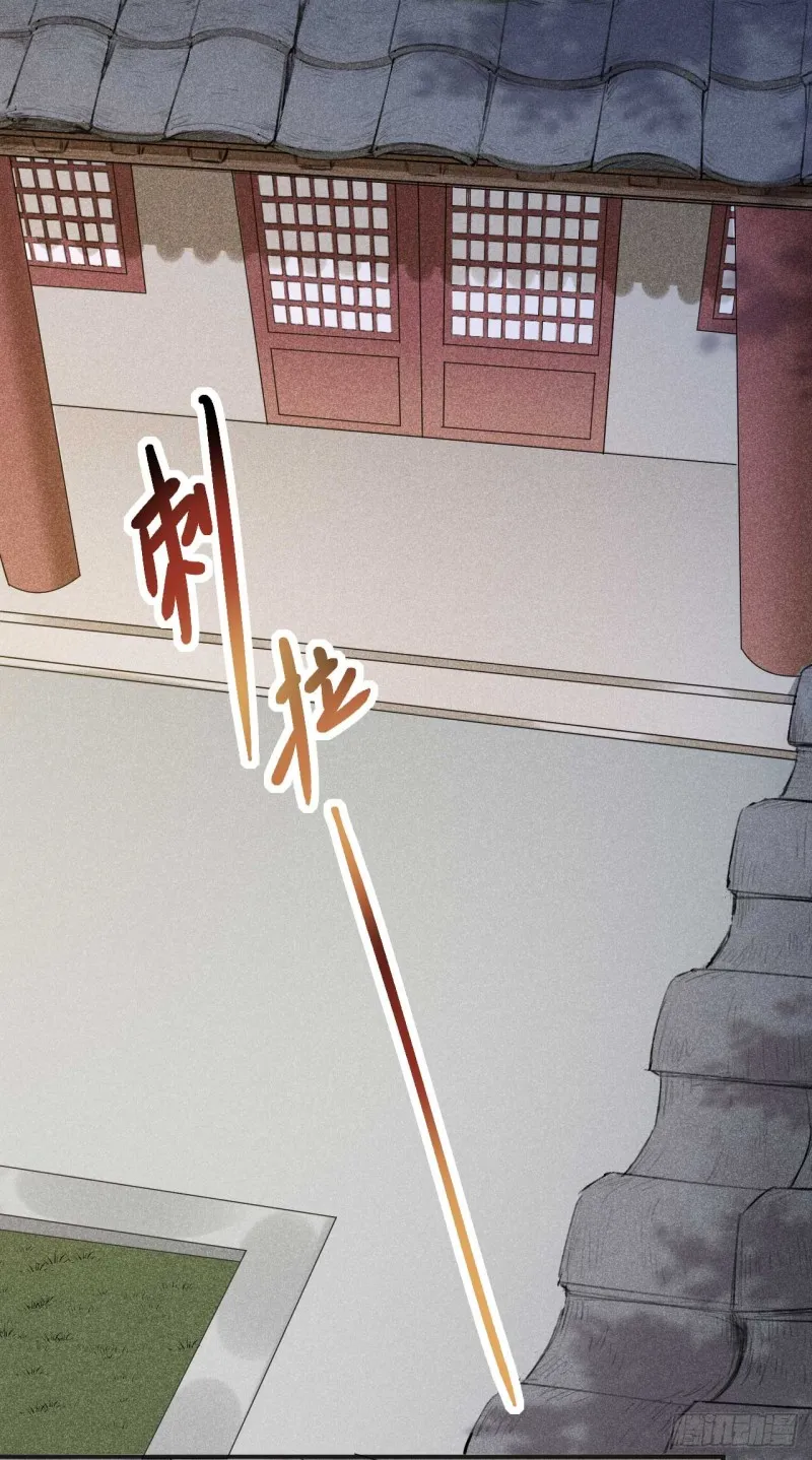 第71话 灵魂互换 第1页