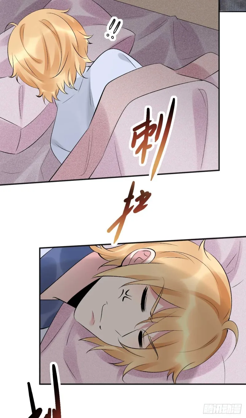 第71话 灵魂互换 第2页