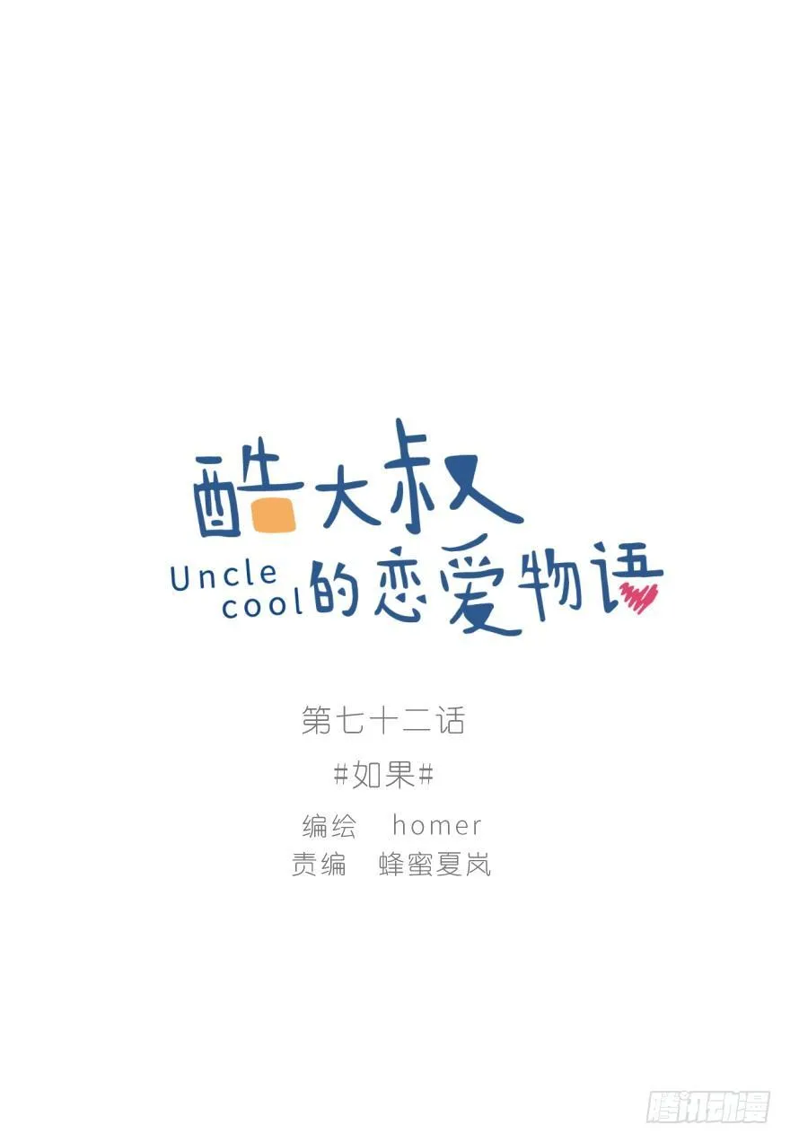 如果 第1页