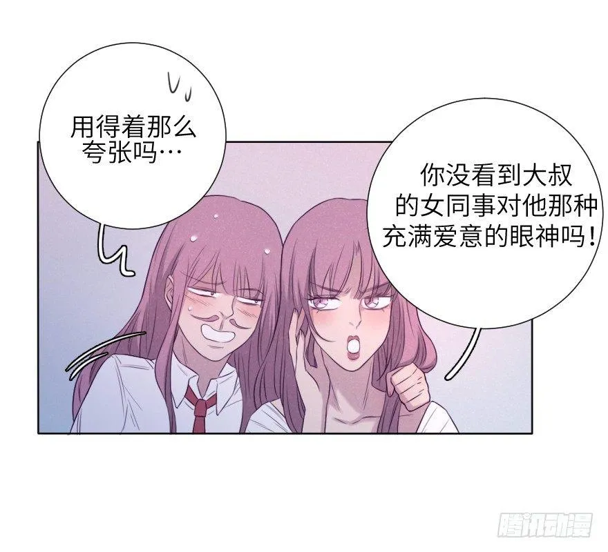 奶泡味的 第8页