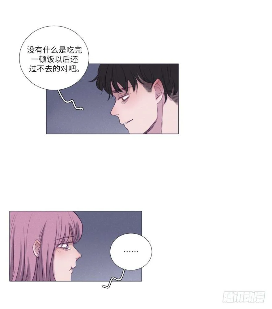 扑通 第1页