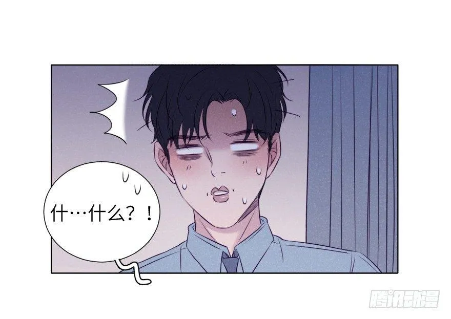扑通 第42页