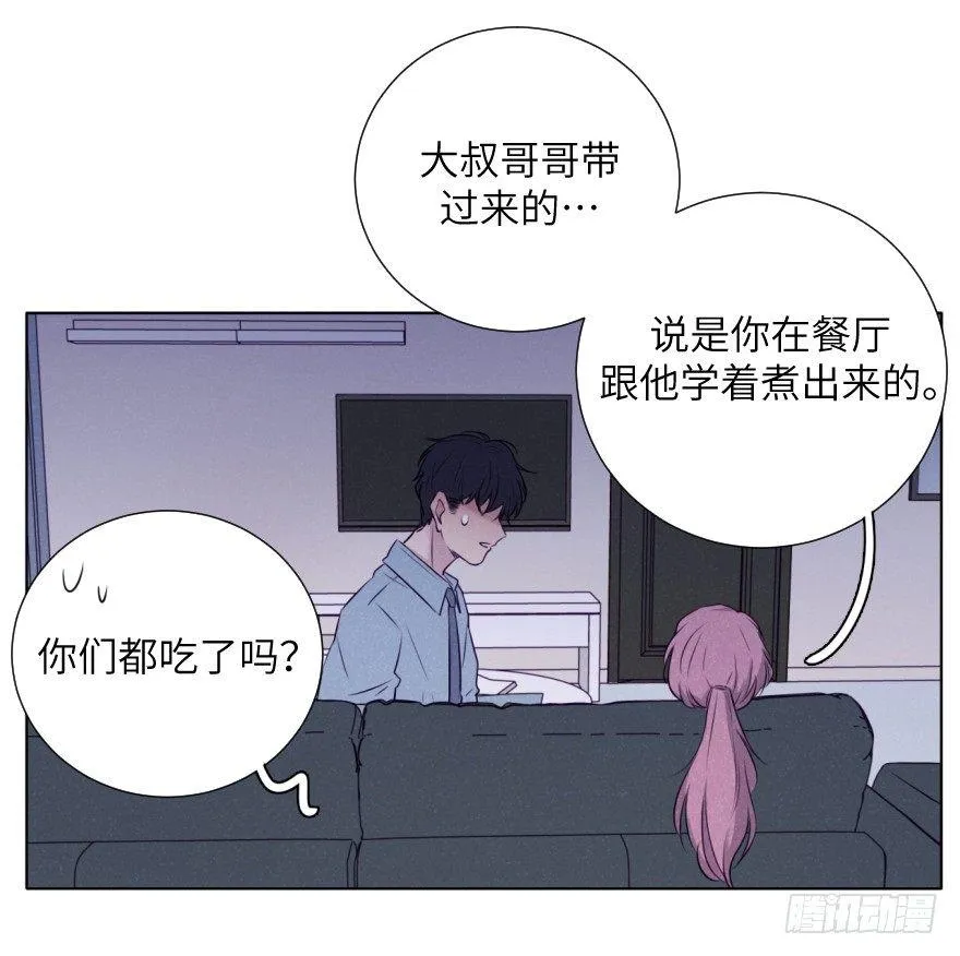 扑通 第43页