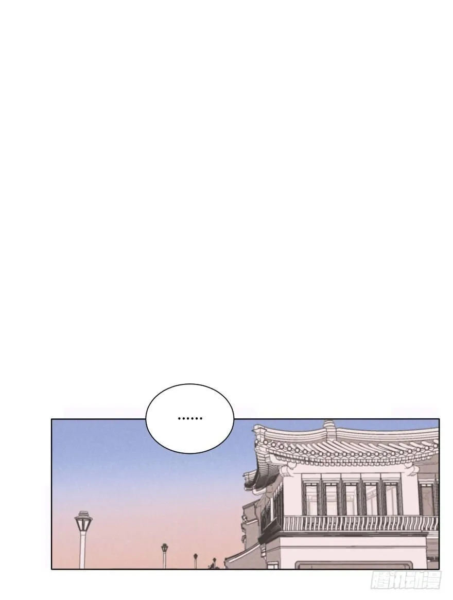 国色天香 第4页