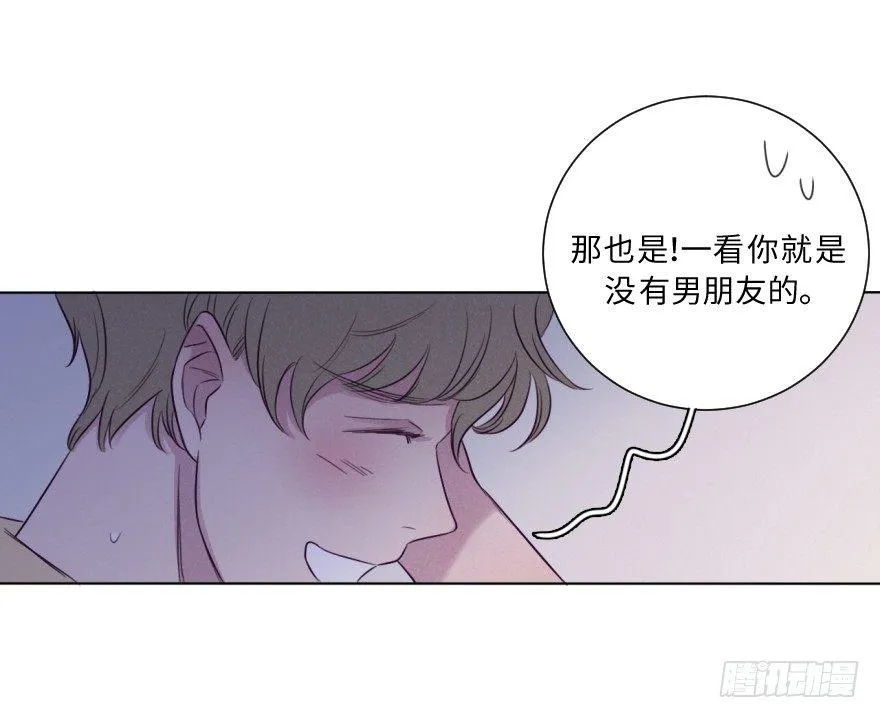 撕破 第18页