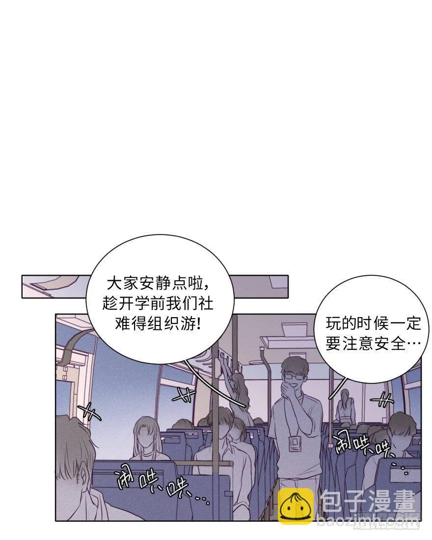 撕破 第33页