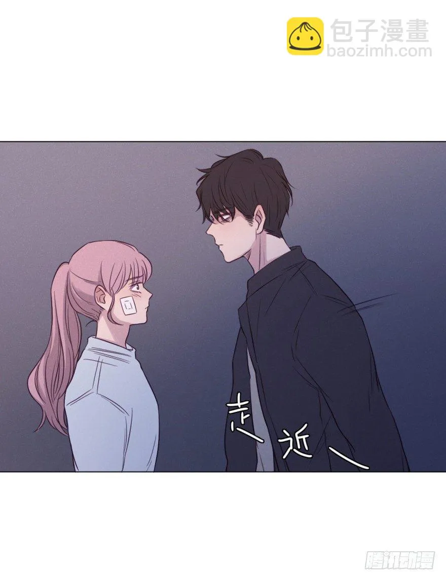 黑吃黑 第16页