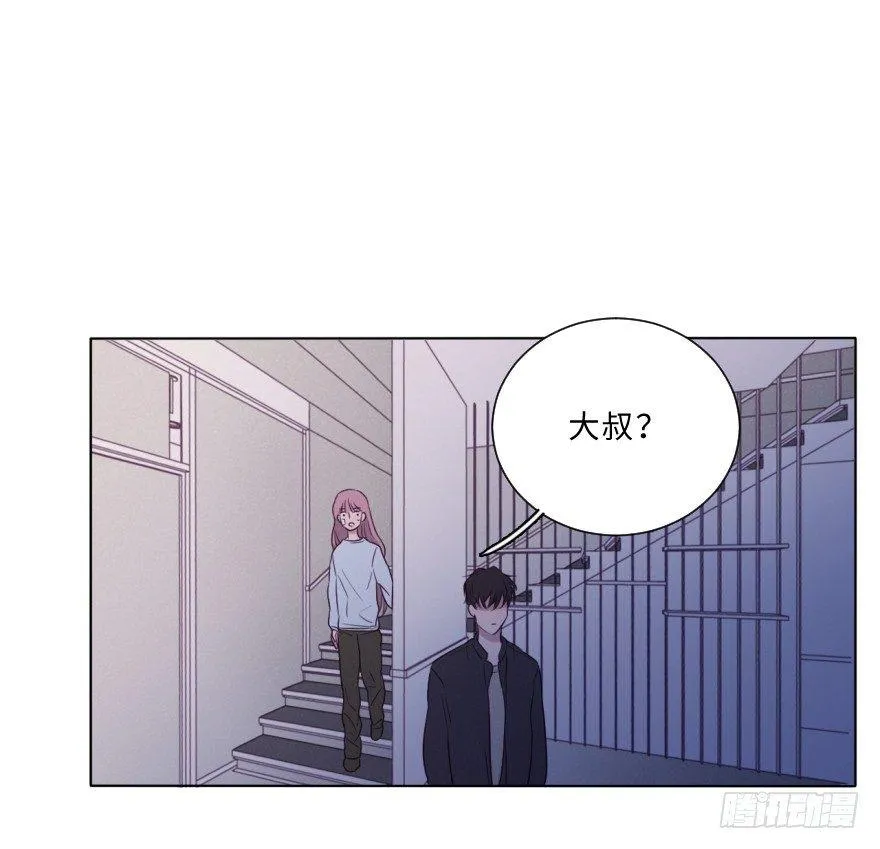 黑吃黑 第50页