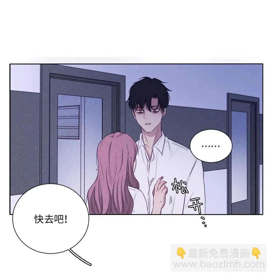 追悔 第9页