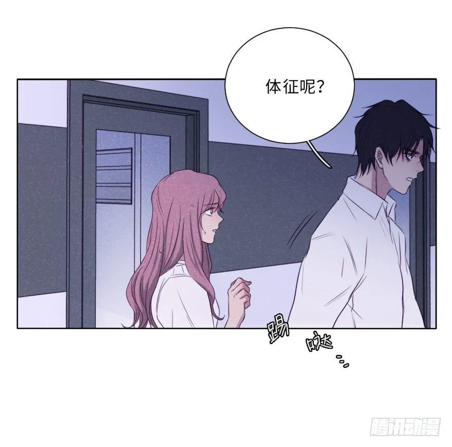 追悔 第10页