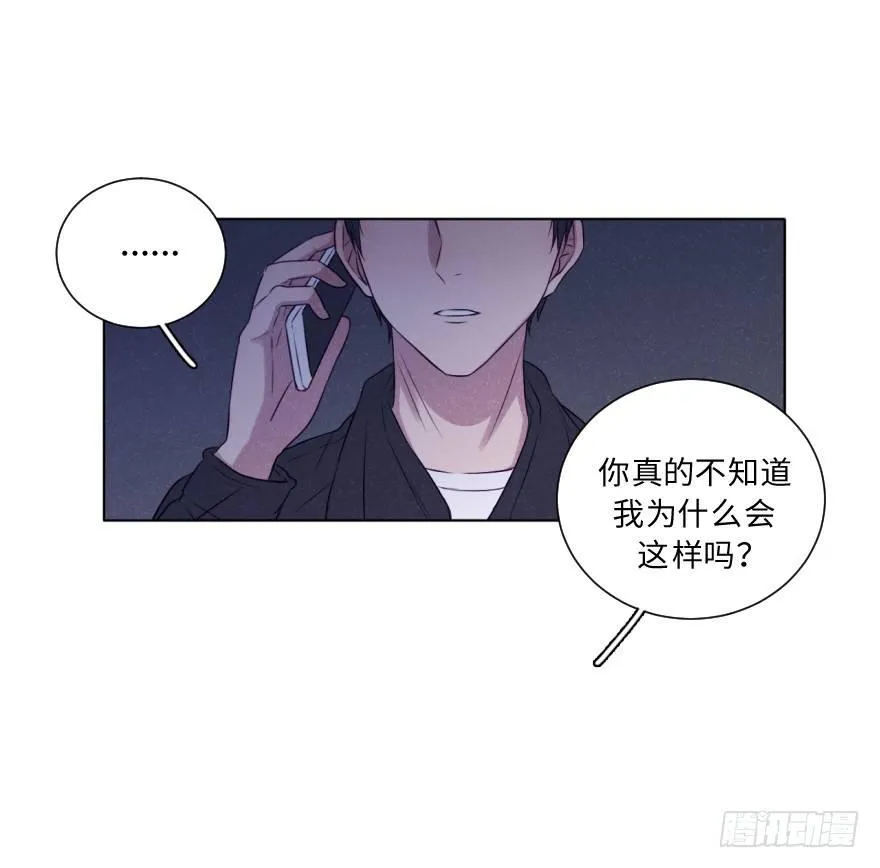 表露 第5页