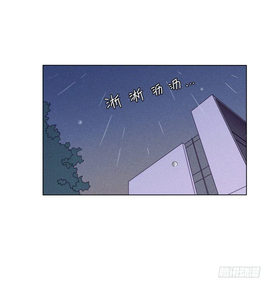 幻想 第6页